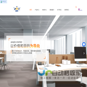 岚泽能源