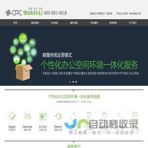 天津办公室办公楼写字楼厂房装修设计公司,天津企业展厅,党建文化墙,工装公司,办公家具厂