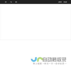 深圳创维AI智能厨电