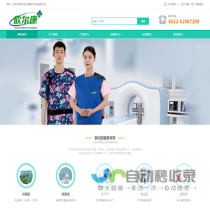 铅衣消毒柜生产厂家
