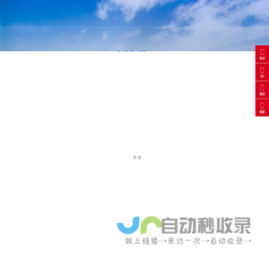 西安索里德电气有限公司