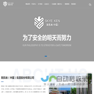 钢结构防火涂料