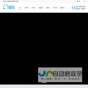 上海欧颖实验设备有限公司