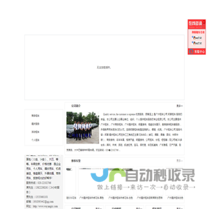 广州租车公司