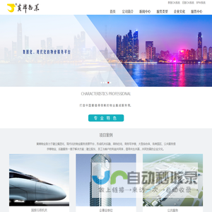 成都共享寄存柜