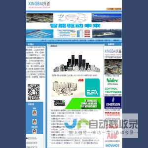上海兴百自动化技术有限公司http://www.cnxingbai.com.cn::为您提供节电器产品与节电方案