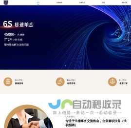 御小豸