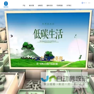 安徽英瑞骐生物科技有限公司