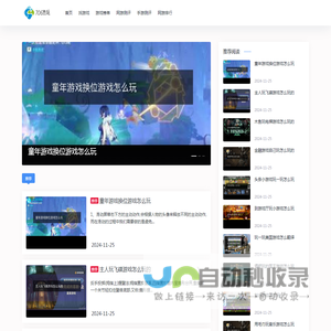 706热玩