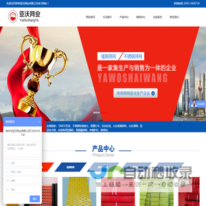 东莞市道恩实业投资有限公司
