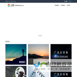 计调通