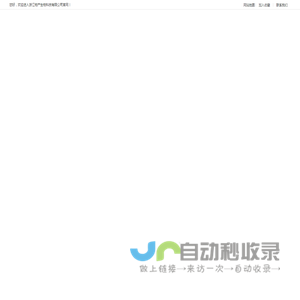 浙江物产生物科技有限公司
