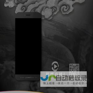 根雕直播