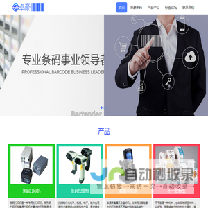 冷库门,冷库板及相关配套设备服务商