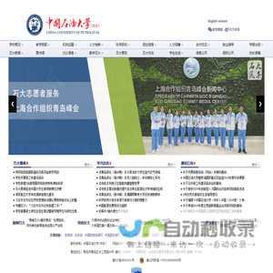 成都飞数科技有限公司