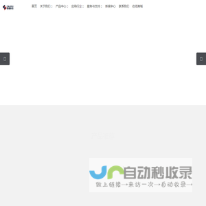 深圳市磊福科技有限公司