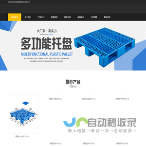 苏州威弗智能科技有限公司