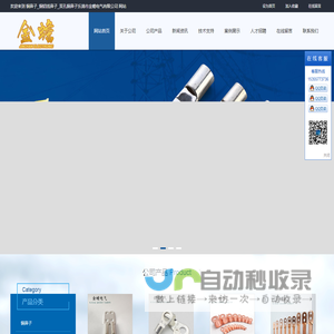 铜鼻子