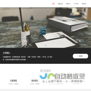 合肥跃跳科技有限公司