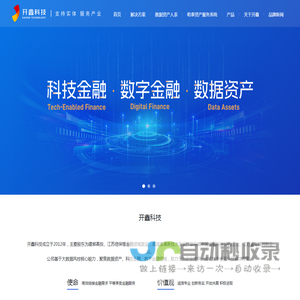 开鑫科技