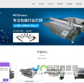爱体育(中国)官方网站