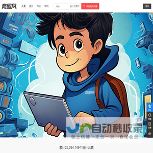 有图网