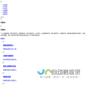 实木烤漆门厂家