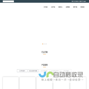 微纳光纤陀螺,MEMS陀螺仪,惯性测量单元,MEMS传感器,深圳定阳新能源科技有限公司