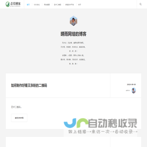 一步一个脚印