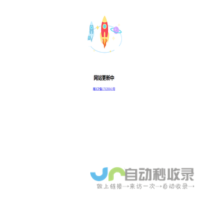 恒普科技