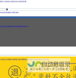 众赏文库