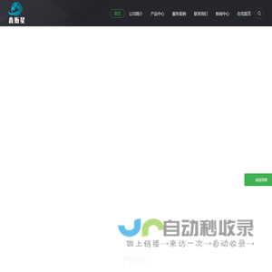 山东衡星医养有限公司