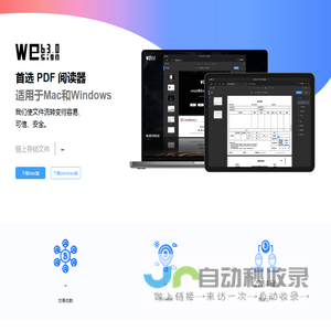 微易签