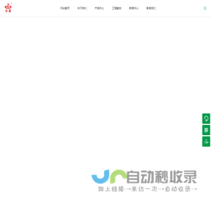 中山市壮宸装饰工程有限公司