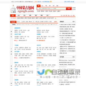 中国蒙古包网