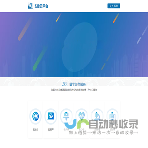 门户