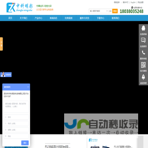 深圳市中科明彩科技有限公司