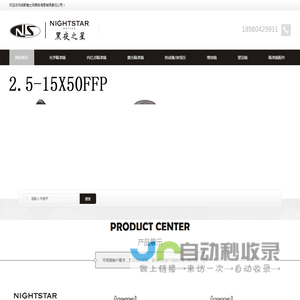 成都博士玛商务信息有限责任公司