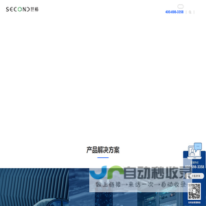 齿条