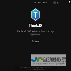 ThinkJS