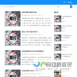 紫茗网