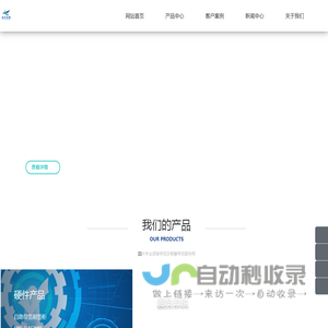 天津芯飞数字科技有限公司