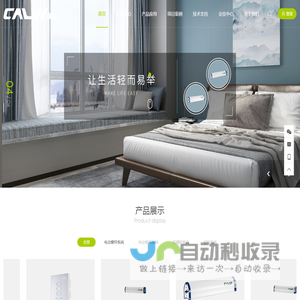 灯具