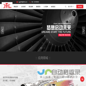 压缩机修理
