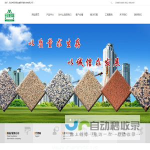 惠阳电商协会