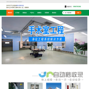 无忧答案网