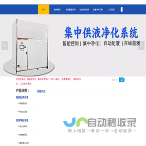 油水分离机