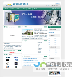 弋阳大鹏机械制造有限责任公司