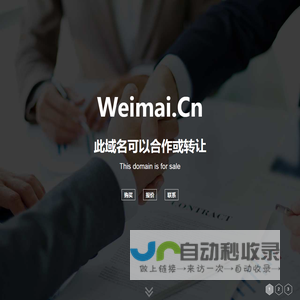 欢迎访问