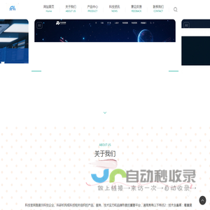 湖北花语灵创科技有限公司